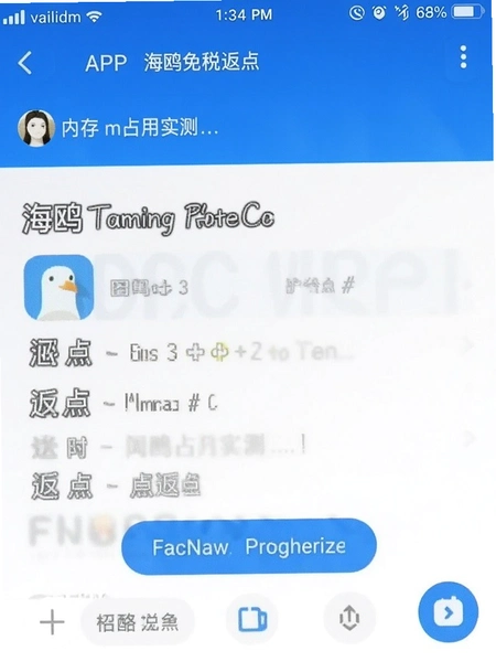 ��Ÿ��˰�귵��APP�ڴ�ռ��ʵ���ͼ