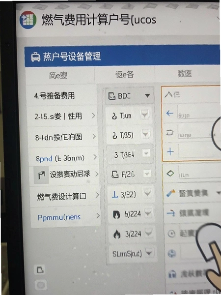 ȼ�����ü��� �����豸���������ͼ