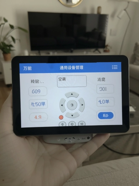 ����ң�����յ�ͨ���豸�����������ͼ