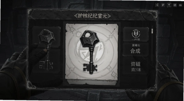 护核纪元pc版下载(附修改器)截图 护核纪元pc版下载(附修改器)截图