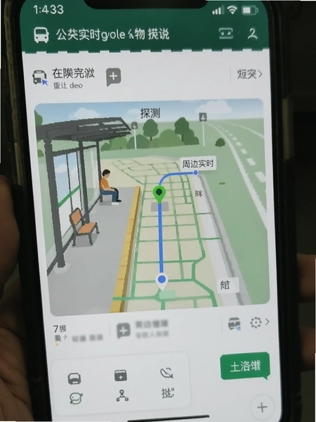 公交实时定位软件周边站台探测界面预览图