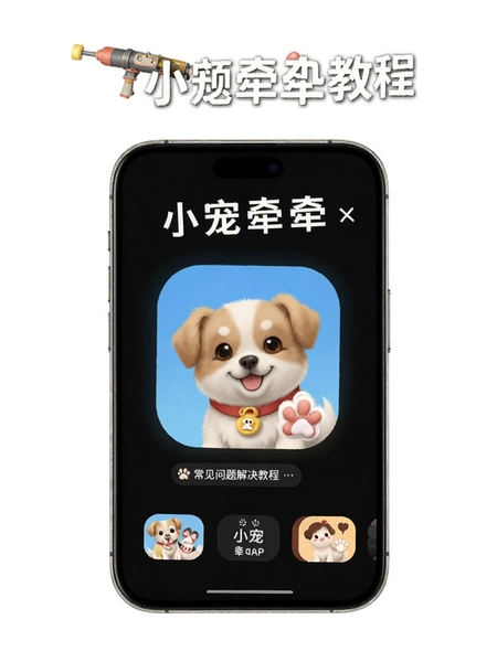 С��ǣǣAPP�����������̳�