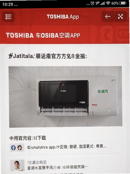 ��֥�յ�App�ٷ�����ҳ���ͼ