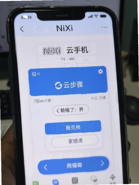 NiXi���ֻ������������