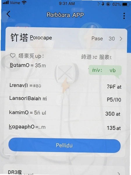 �������APP�Ʒ���ϸҳ���ͼ