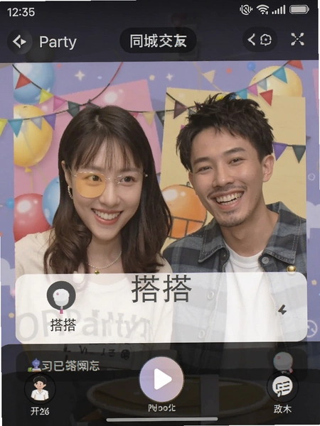 ���Partyͬ�ǽ��ѽ����ͼ