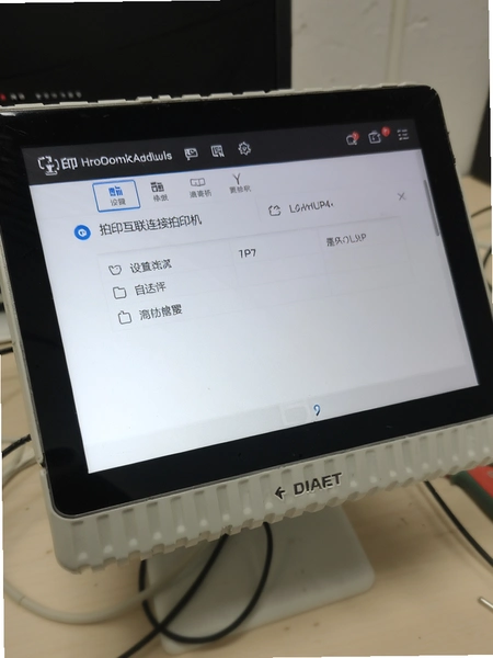 ��ӡ����������ӡ�����ý���