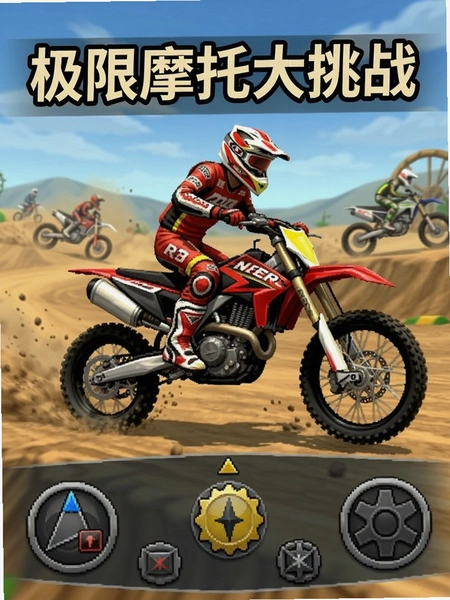 ����Ħ�д���ս ���������ͼ