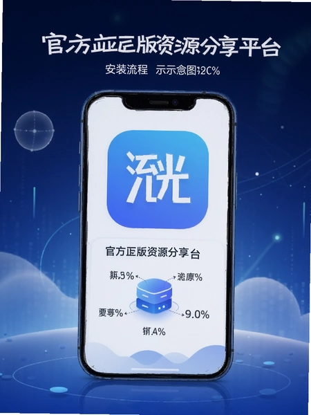������app�ٷ��������ؽ�ͼ