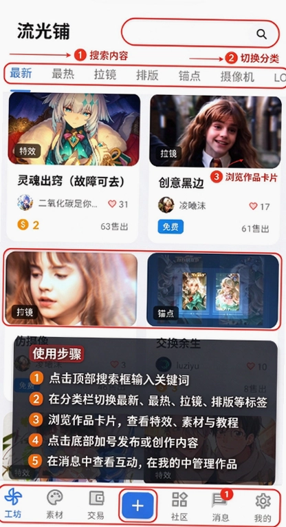 ������app�ٷ��������ؽ�ͼ