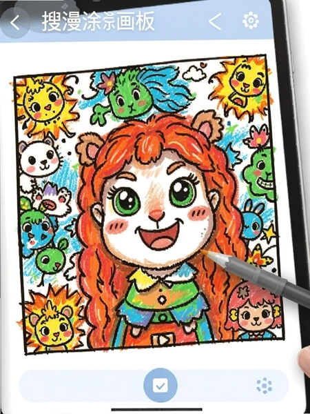 搜漫涂色画板操作界面预览图
