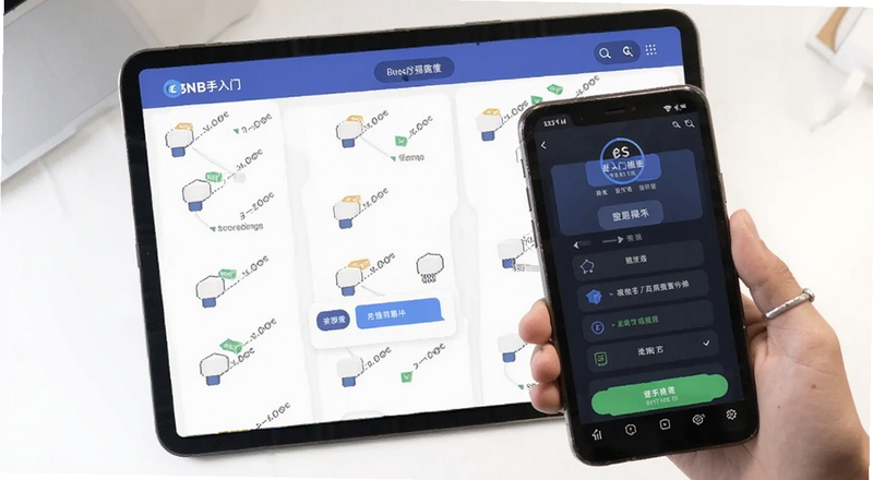 BNB新手入门操作界面预览图