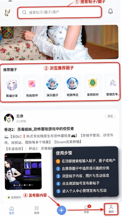 ��ѩ����App�ٷ��������ؽ�ͼ