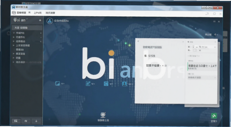 bi an ����������Ԥ��ͼ