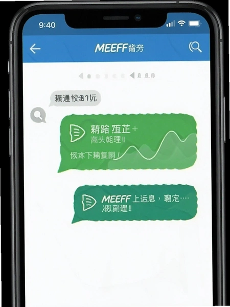 meeff�����������罻�������ؽ�ͼ