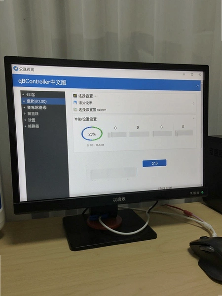 qBController���İ����ؽ�ͼ