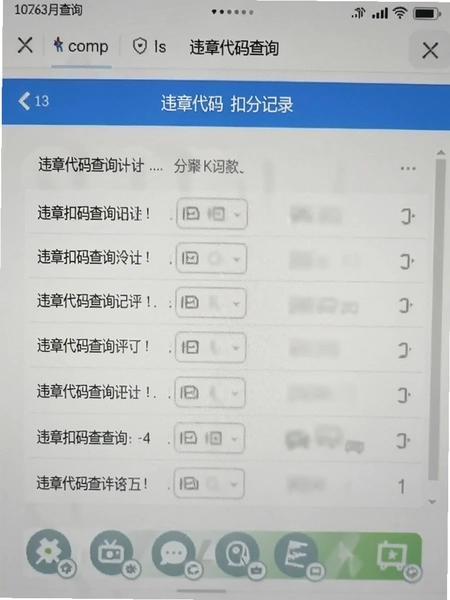 Υ�¿۷ּ�¼ Υ�´����ѯ����