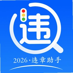 Υ�¿۷ּ�¼(Υ�²�ѯ����)v1.0.5 Υ�´����ѯ