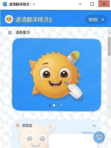 ���巭�뾫�����������ͼ