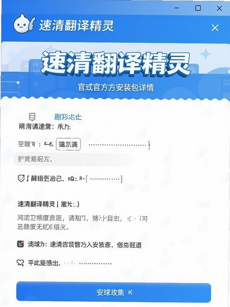 ���巭�뾫��ٷ���װ������ҳ