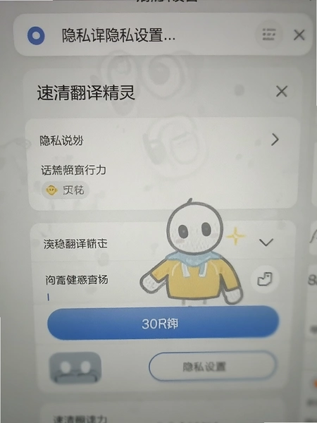 ���巭�뾫����˽����ҳ��