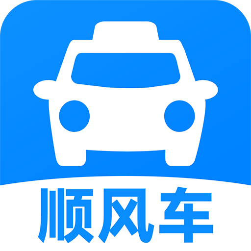 ˳�糵����˾����v1.3.1