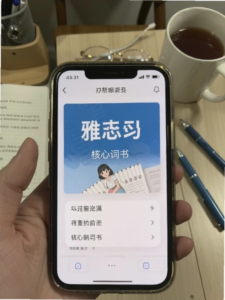 ��˼�����ֺ��Ĵ��鱳�н���