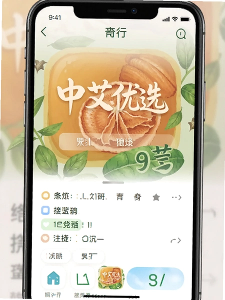 �а���ѡapp���н����ͼ