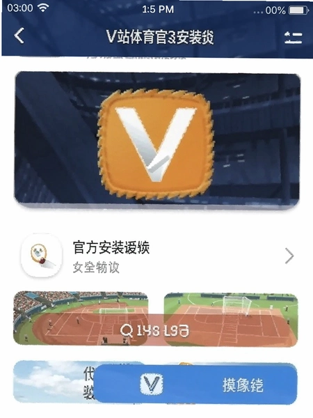 Vվ�����ٷ��氲װ�����ͼ