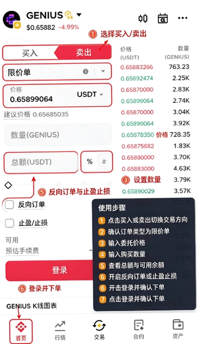 blur������App�ٷ��������ؽ�ͼ