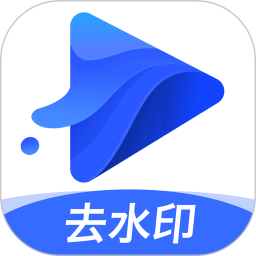 ˮӡ��ȥˮӡ����v7.9.1