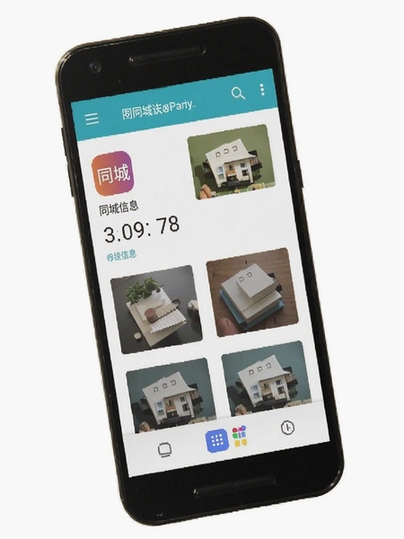 ͬ����ϢAPP�ڰ�׿�ֻ��ϵ����н���