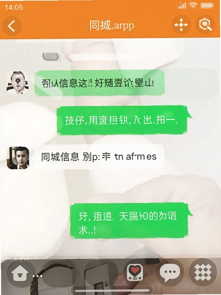 ͬ����ϢAPP��������ͼ