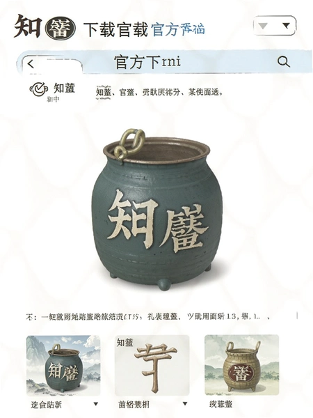 ֪� �ٷ�����ҳ��