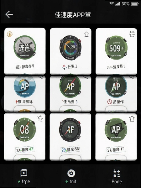 ���ٶ�APP���Ӽ����ֱ����������ͼ