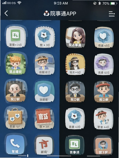 Ժ��ͨAPP�����ͼ