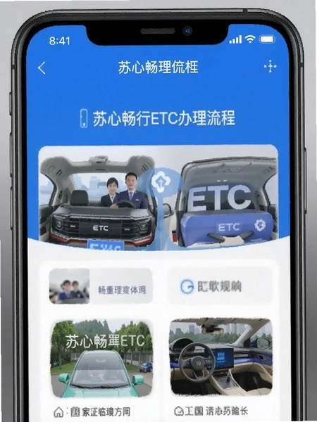 ���ĳ���ETC�������̽����ͼ