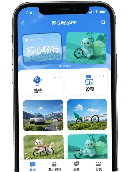 ���ĳ���APP��ҳ���ܲ���
