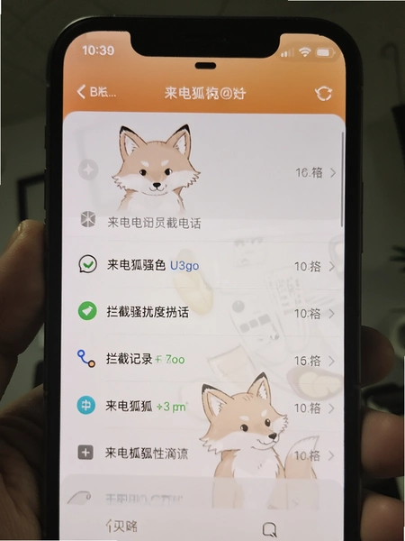 ���������ɧ�ŵ绰���ؼ�¼����