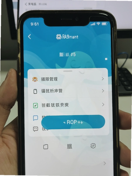 ���������ɧ�ŵ绰Ȩ�޹���ҳ��