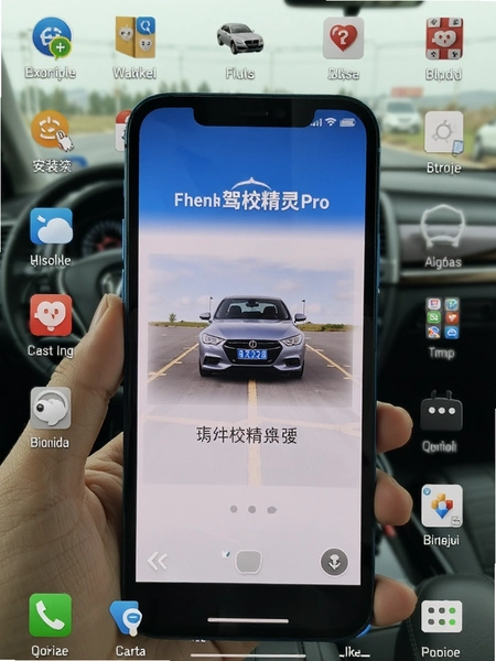 ��У����Pro��װ��ɺ���ֻ������ͼ