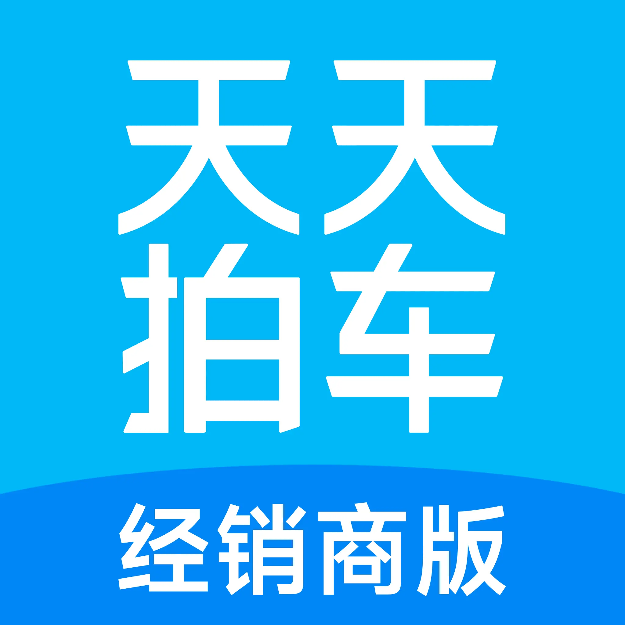 �����ĳ������̰�app�ٷ�����v6.0.9
