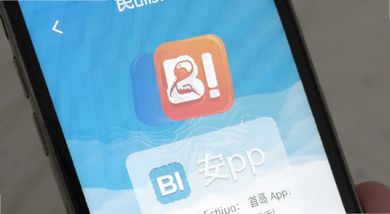 BI��App��ҳ����Ԥ��ͼ