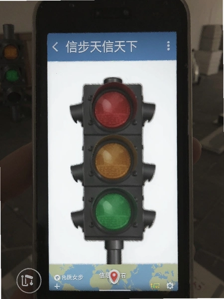 信步天下资信红绿灯功能界面截图