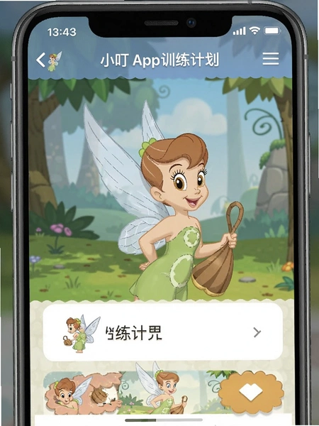 С����Appѵ���ƻ������ͼ