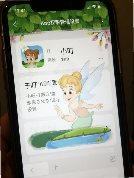 С����AppȨ�޹�������ҳ��