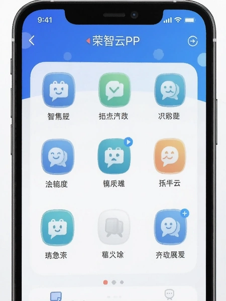 �ٴ��ǻ���APP���湦�ܽ�ͼ