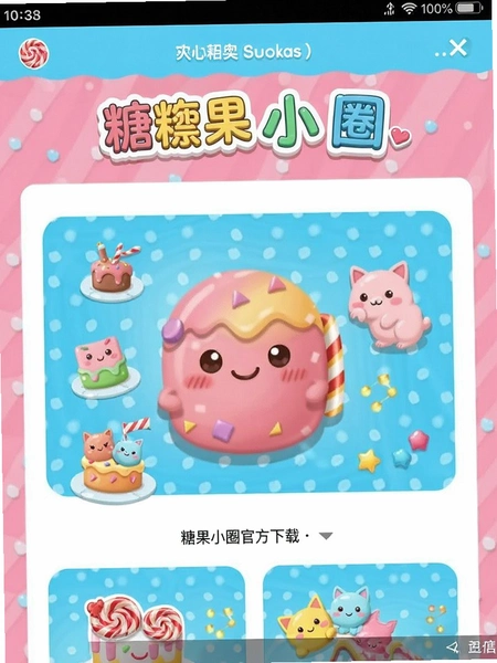 �ǹ�СȦ�ٷ�����ҳ��
