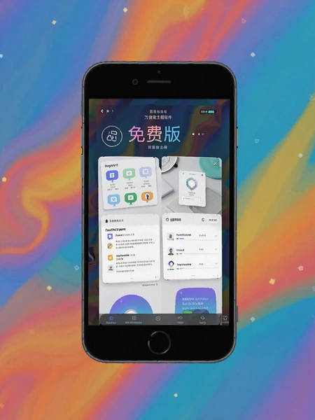 万能主题组件免费版壁纸界面