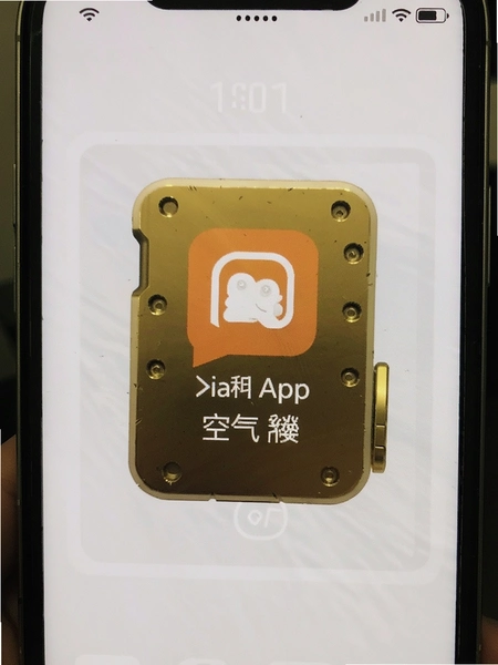 ���ƿ���App�豸������ʾ�����ͼ